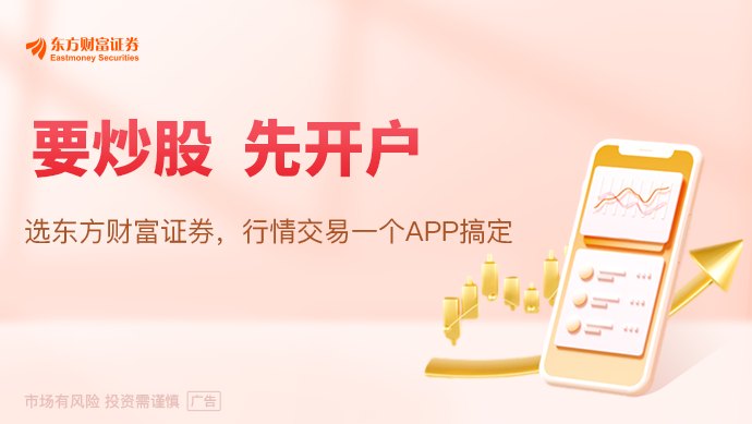 特朗普回应:股市上涨 大家都在赚钱!