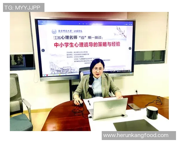 武汉足球队心理素质分析与提升策略探讨