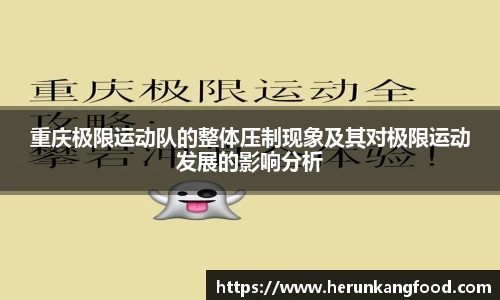 welcome球速体育