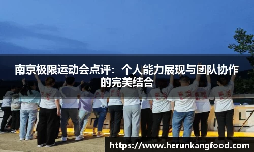 welcome球速体育