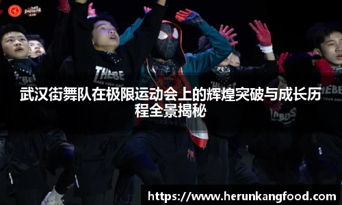 welcome球速体育