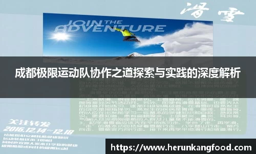 welcome球速体育