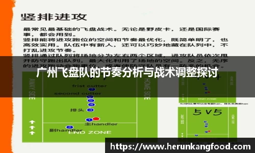welcome球速体育