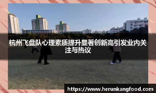 welcome球速体育