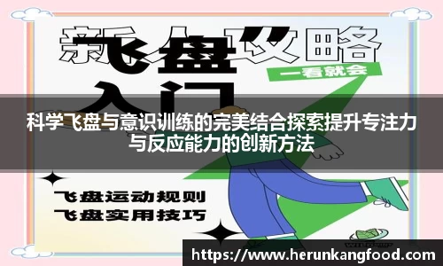 welcome球速体育
